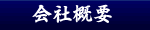 ЊTv