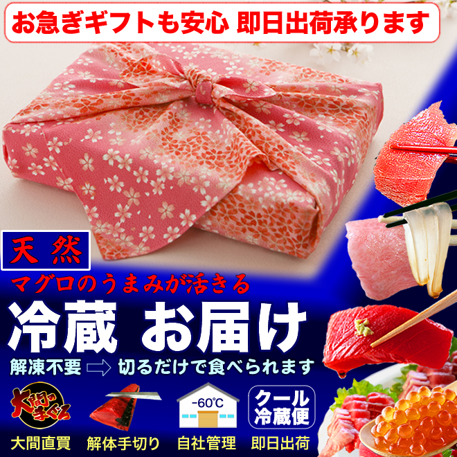 大間イメージ